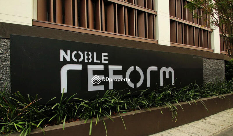 Noble Reform #0