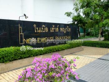 Noble House Phayathai : โนเบิล เฮ้าส์ พญาไท