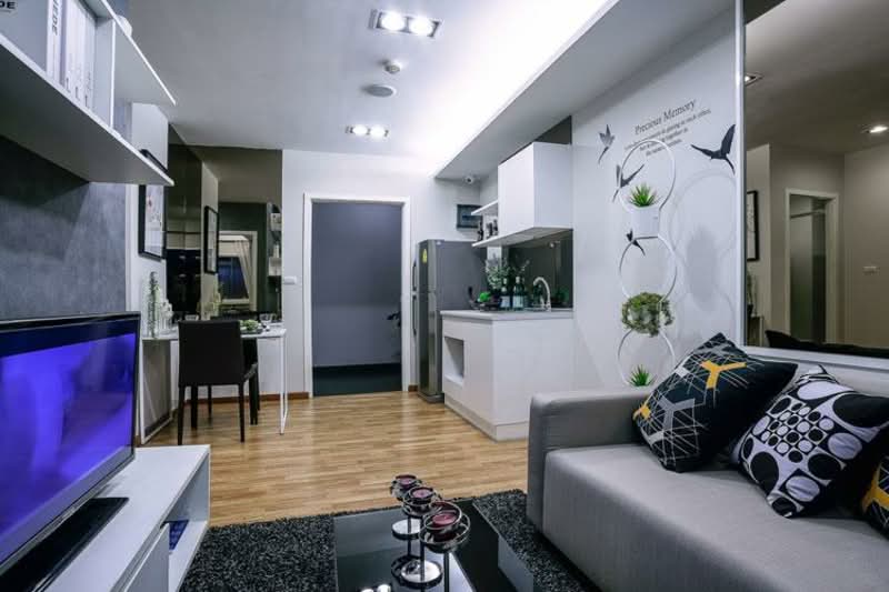 The Trust Condo Ngamwongwan : เดอะทรัสต์ คอนโด งามวงศ์วาน