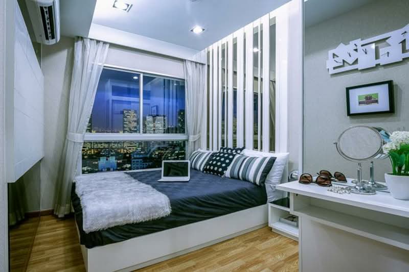 The Trust Condo Ngamwongwan : เดอะทรัสต์ คอนโด งามวงศ์วาน