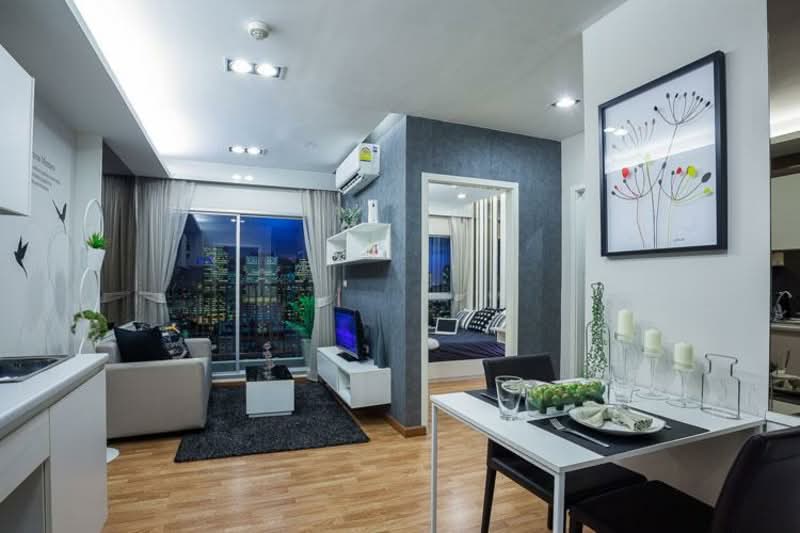 The Trust Condo Ngamwongwan : เดอะทรัสต์ คอนโด งามวงศ์วาน