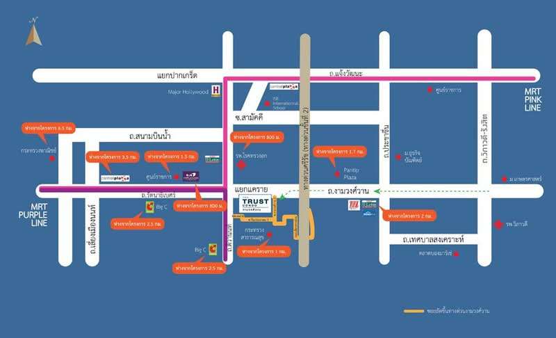 The Trust Condo Ngamwongwan : เดอะทรัสต์ คอนโด งามวงศ์วาน