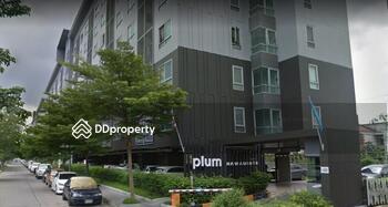 Plum Condo Nawamin : พลัมคอนโดนวมินทร์