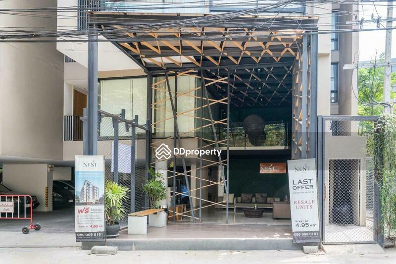 The Nest Ploenchit : เดอะ เนสท์ เพลินจิต #0