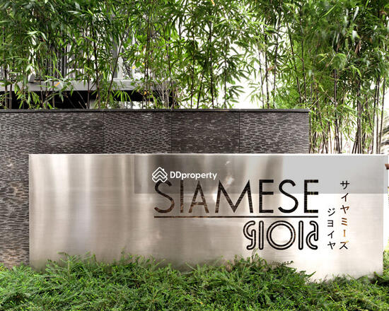 ให้เช่า - Siamese Gioia : ไซมิส จอยญ่า, กรุงเทพ