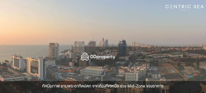 ขาย - Centric Sea : เซ็นทริค ซี, ชลบุรี