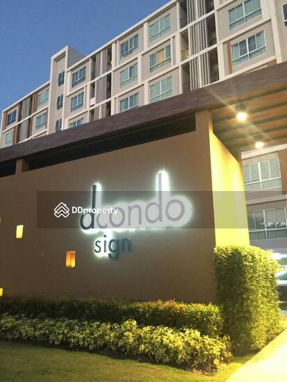 ขาย - Dcondo Sign : ดีคอนโด ซายน์, เชียงใหม่