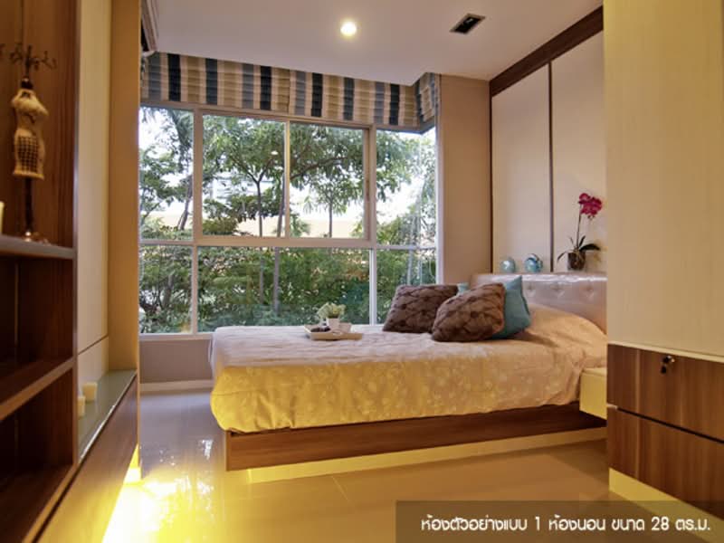 Lumpini Park Beach Jomtien : ลุมพินี พาร์ค บีช จอมเทียน