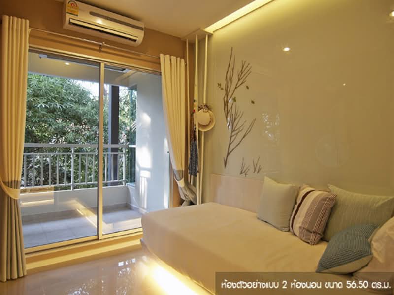 Lumpini Park Beach Jomtien : ลุมพินี พาร์ค บีช จอมเทียน
