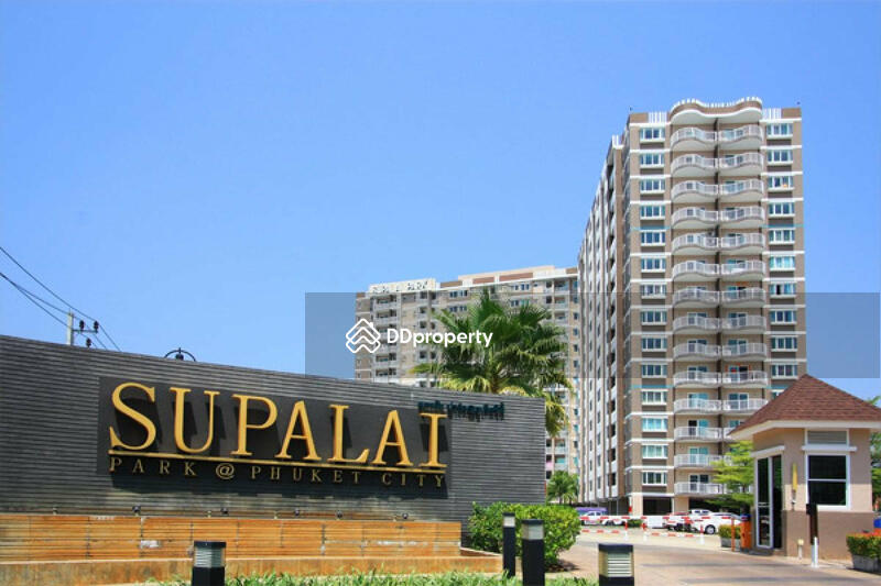 ขาย - Supalai Park @ Downtown Phuket : ศุภาลัย ปาร์ค @ ดาวน์ทาวน์ ภูเก็ต, ภูเก็ต
