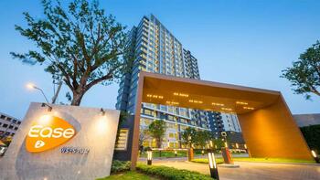 Ease 2 Rama 2 : อีส 2 พระราม 2