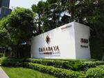 Canapaya Residences Rama 3 : คณาพญา เรสซิเดนซ์ พระราม 3 #0