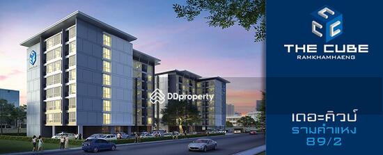 For Sale - The Cube Ramkhamhaeng, Bangkok