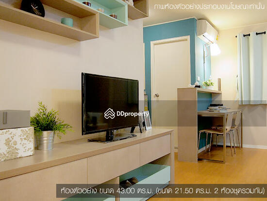 For Rent - Lumpini Township Rangsit-Klong 1, Pathum Thani