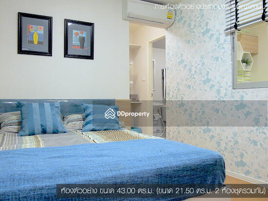 For Rent - Lumpini Township Rangsit-Klong 1, Pathum Thani