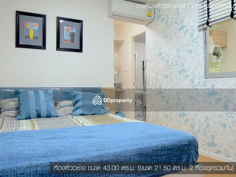 For Rent - Lumpini Township Rangsit-Klong 1, Pathum Thani