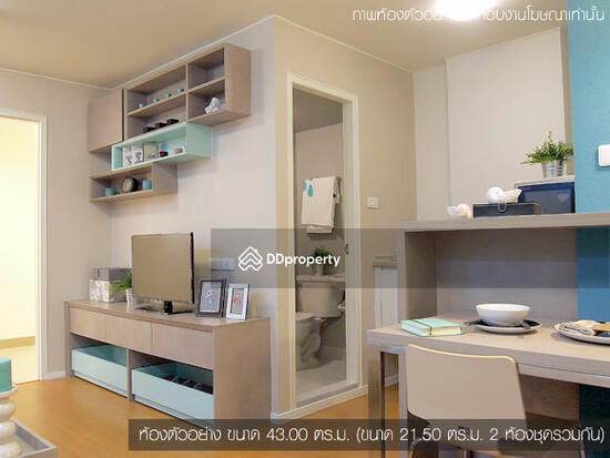 For Rent - Lumpini Township Rangsit-Klong 1, Pathum Thani