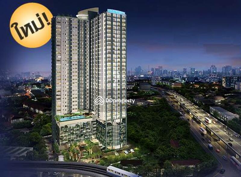 For Sale - Supalai Vista Tiwanon, Nonthaburi