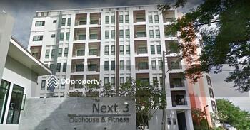  The Next 3 : เดอะ เนกซ์ 3