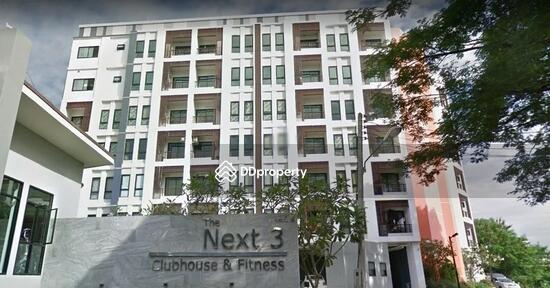 The Next 3 : เดอะ เนกซ์ 3