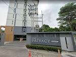 The Privacy Tiwanon : เดอะ ไพรเวซี ติวานนท์ #0
