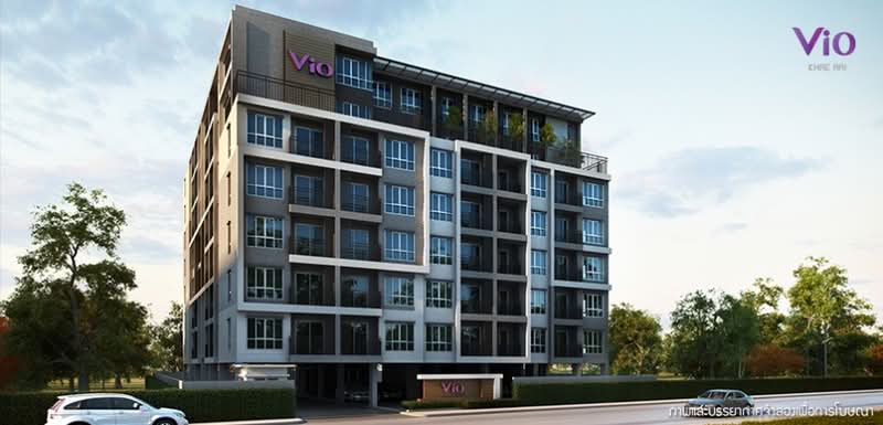 ขาย - Vio Khaerai 2 : ไวโอ แคราย 2, นนทบุรี