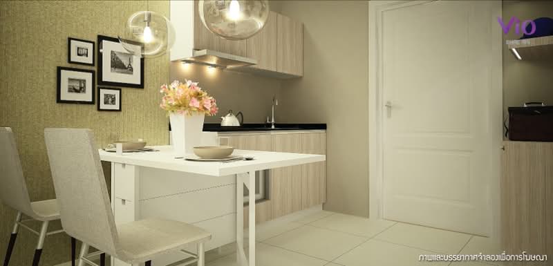 ขาย - Vio Khaerai 2 : ไวโอ แคราย 2, นนทบุรี