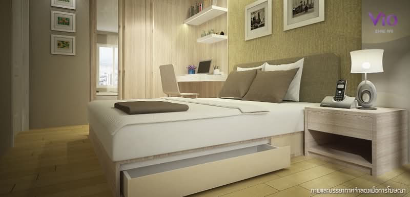 ขาย - Vio Khaerai 2 : ไวโอ แคราย 2, นนทบุรี