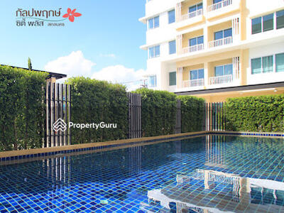  - Kalpapruek City Plus Sakonnakhon : กัลปพฤกษ์ ซิตี้ พลัส สกลนคร