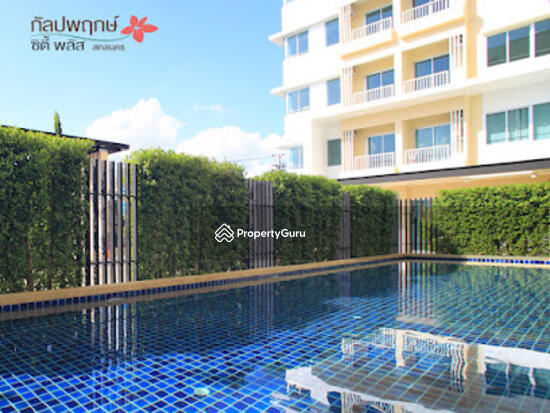 Kalpapruek City Plus Sakonnakhon : กัลปพฤกษ์ ซิตี้ พลัส สกลนคร