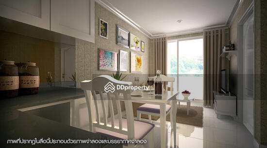 For Sale - The Energy, Phetchaburi