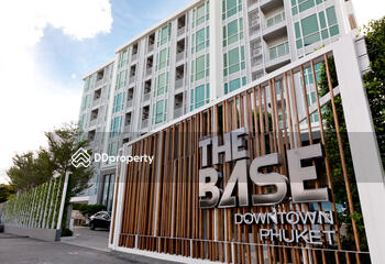 The Base Downtown : เดอะ เบส ดาวน์ทาวน์