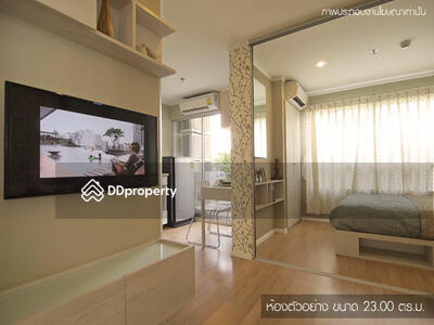 - Lumpini Place Srinakarin