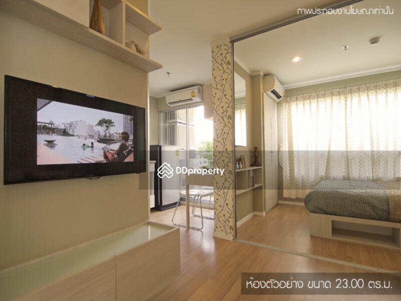 ขาย - Lumpini Place Srinakarin : ลุมพินี เพลส ศรีนครินทร์, กรุงเทพ