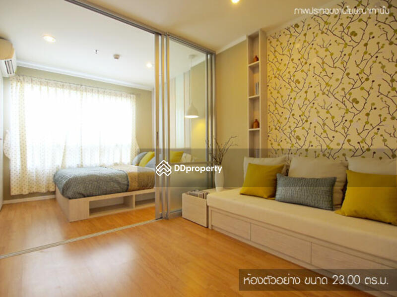 ขาย - Lumpini Place Srinakarin : ลุมพินี เพลส ศรีนครินทร์, กรุงเทพ