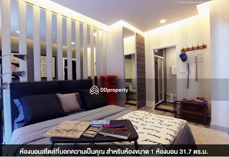 ให้เช่า - Centric ห้วยขวาง สเตชั่น, กรุงเทพ