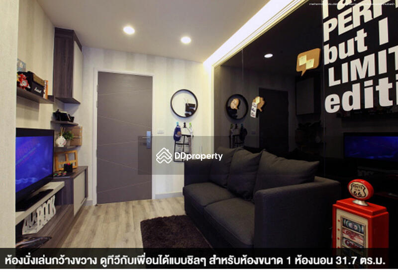 ให้เช่า - Centric ห้วยขวาง สเตชั่น, กรุงเทพ