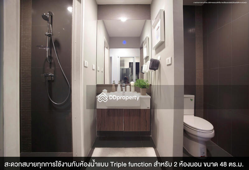 ให้เช่า - Centric ห้วยขวาง สเตชั่น, กรุงเทพ