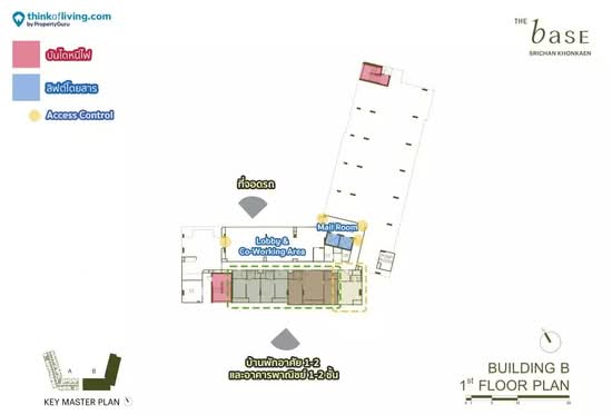 THE BASE Srichan-Khonkaen - Site Plan
