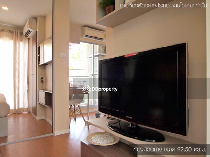 For Sale - Lumpini Condo Town Raminthra-Latplakhao 2, Bangkok