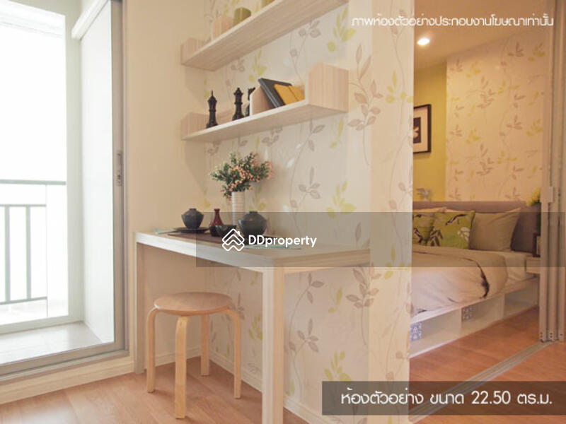 For Sale - Lumpini Ville Naklua-Wongamat, Chon Buri (Pattaya)