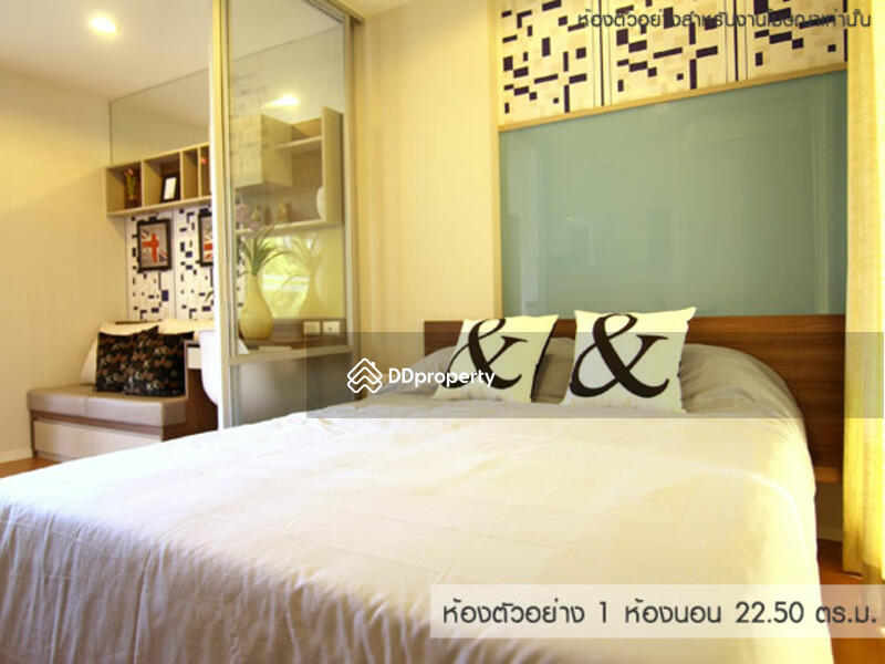 ขาย - Lumpini Condo Town Raminthra-Latplakhao 2 : ลุมพินีคอนโดทาวน์ รามอินทรา-ลาดปลาเค้า2, กรุงเทพ