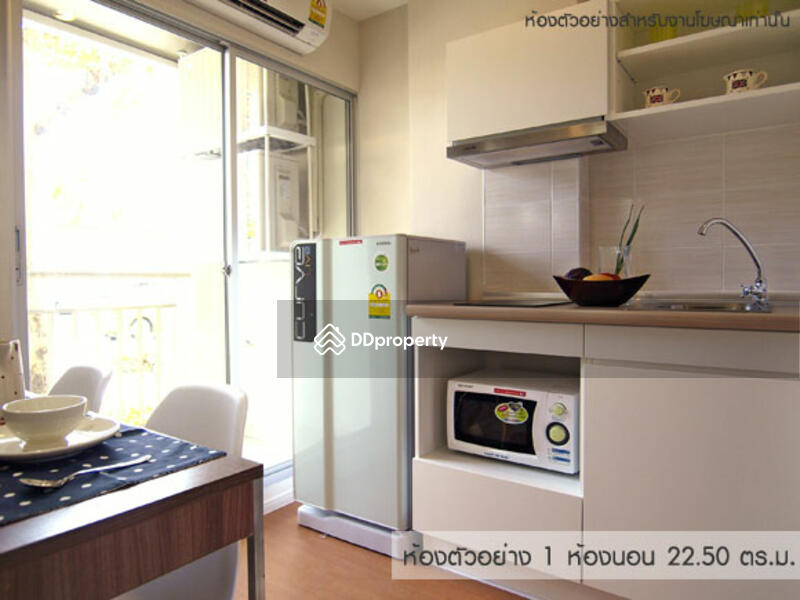 ขาย - Lumpini Condo Town Raminthra-Latplakhao 2 : ลุมพินีคอนโดทาวน์ รามอินทรา-ลาดปลาเค้า2, กรุงเทพ