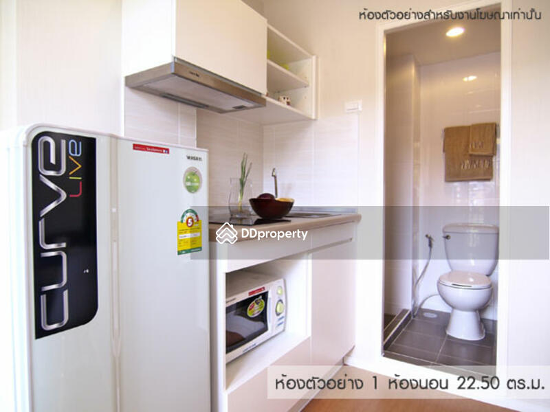 ขาย - Lumpini Condo Town Raminthra-Latplakhao 2 : ลุมพินีคอนโดทาวน์ รามอินทรา-ลาดปลาเค้า2, กรุงเทพ
