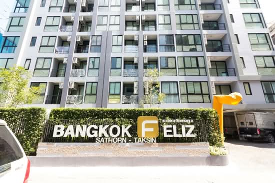 Bangkok Feliz Sathorn-Taksin : แบงค์คอก เฟ'ลิซ สาทร-ตากสิน