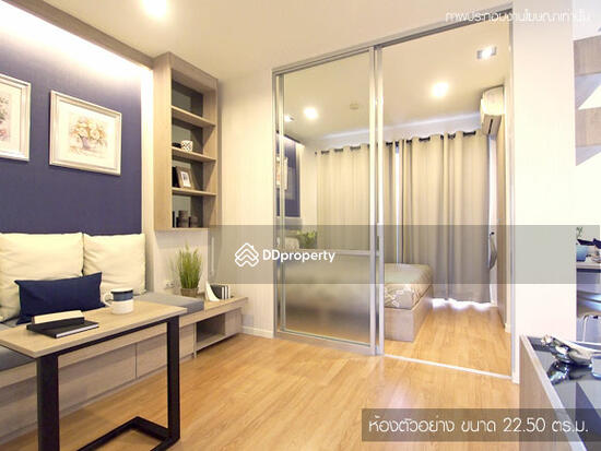 For Sale - Lumpini Park Nawamin-Sriburapha, Bangkok