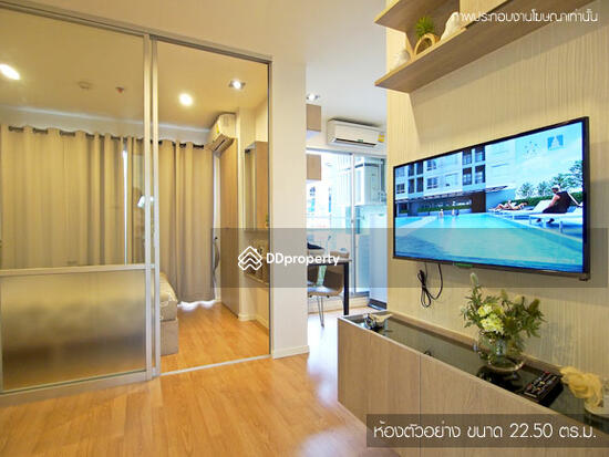 For Sale - Lumpini Park Nawamin-Sriburapha, Bangkok
