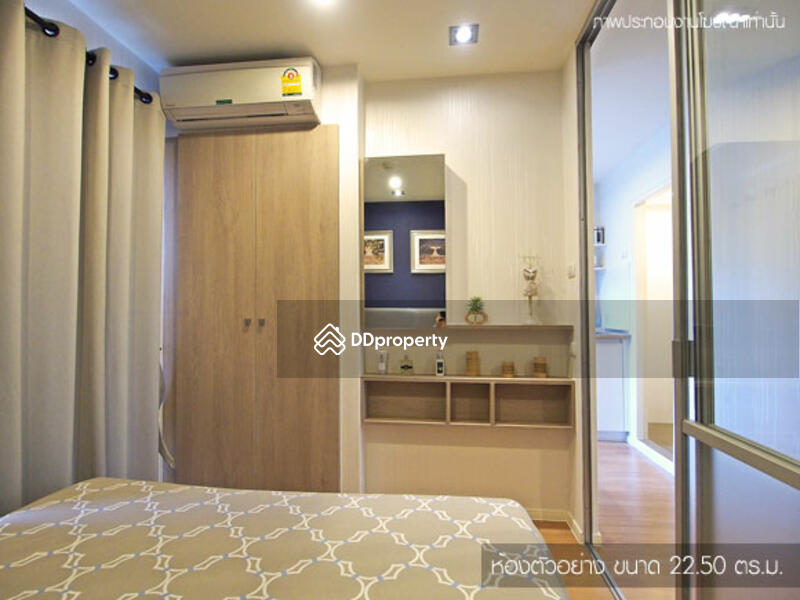 For Rent - Lumpini Park Nawamin-Sriburapha, Bangkok
