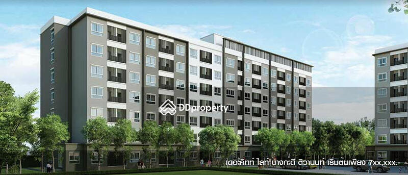 For Sale - The Kith Lite Bangkadi Tiwanon, Pathum Thani