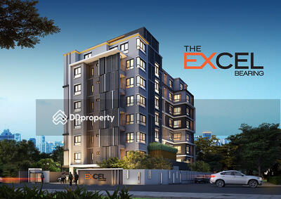  - The Excel Bearing : ดิ เอ็กเซล แบริ่ง